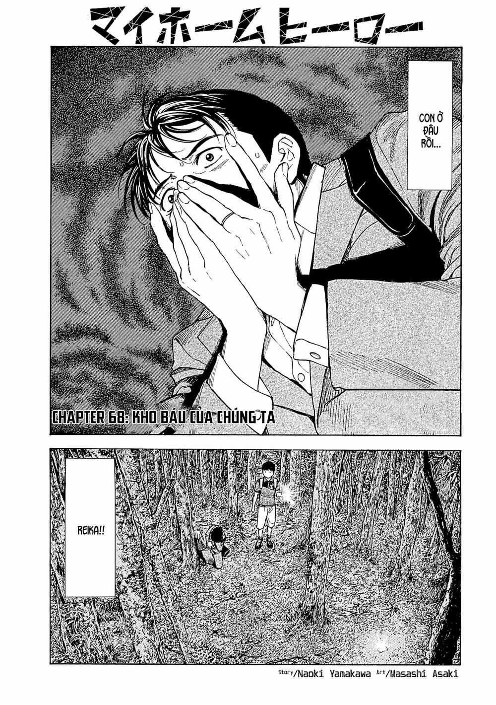 My Home Hero - Chapter 68 - Trang 3