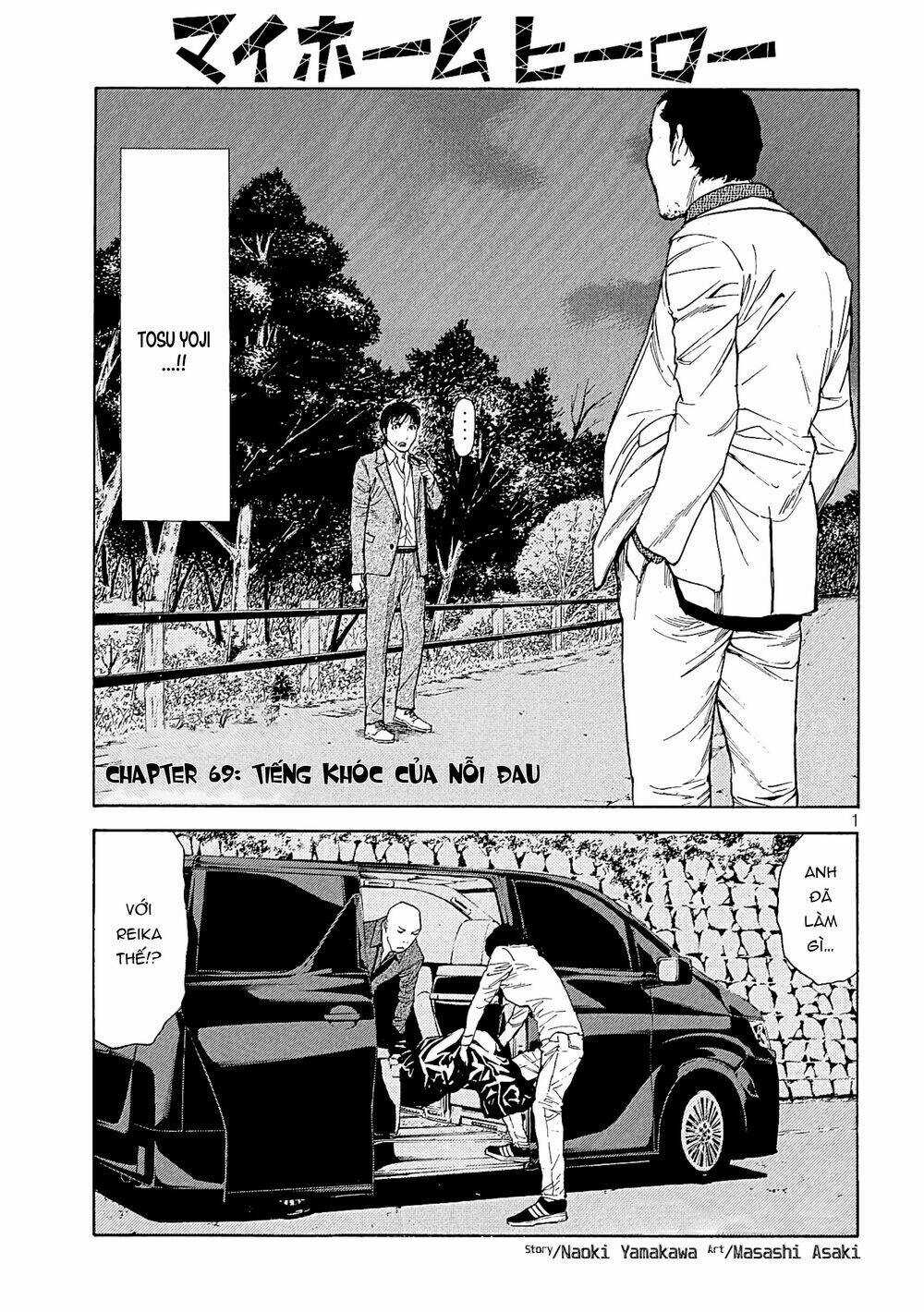 My Home Hero - Chapter 69 - Trang 3