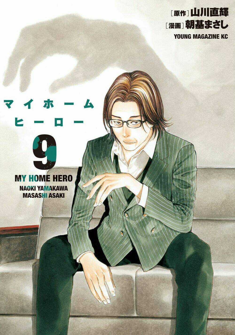 My Home Hero - Chapter 70 - Trang 3