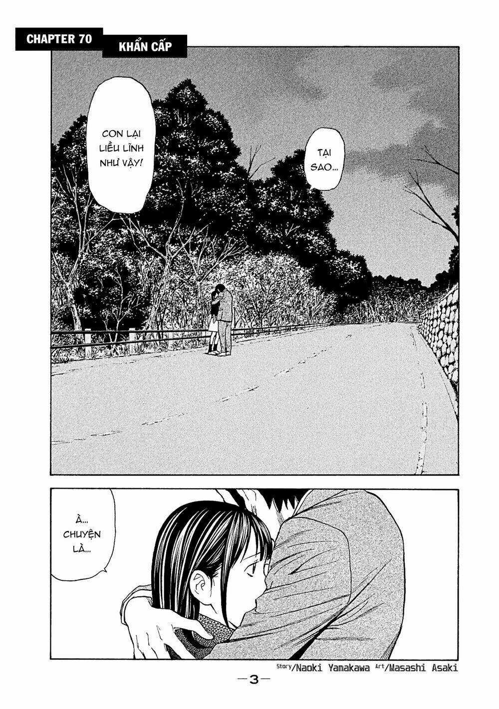 My Home Hero - Chapter 70 - Trang 4