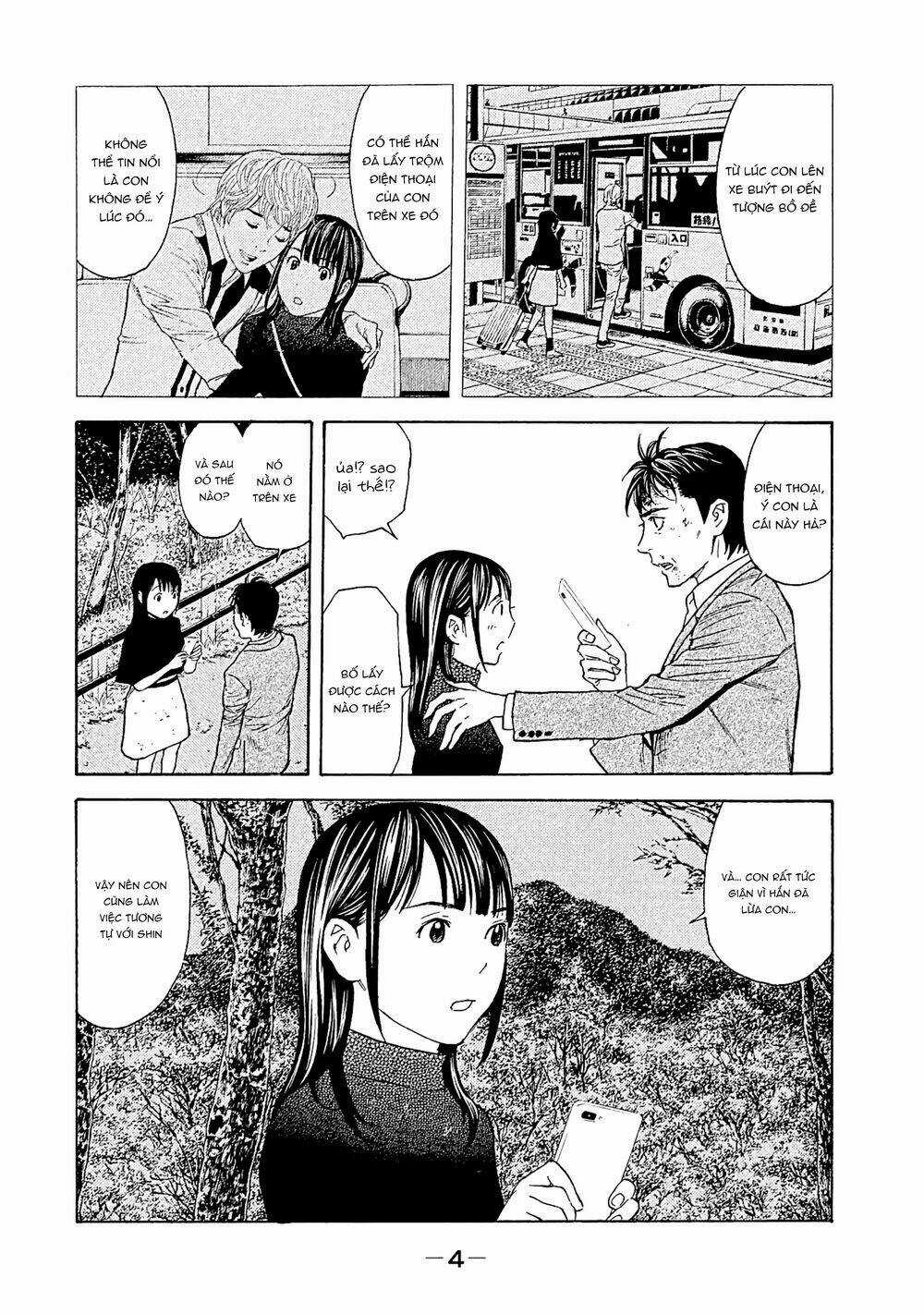 My Home Hero - Chapter 70 - Trang 5