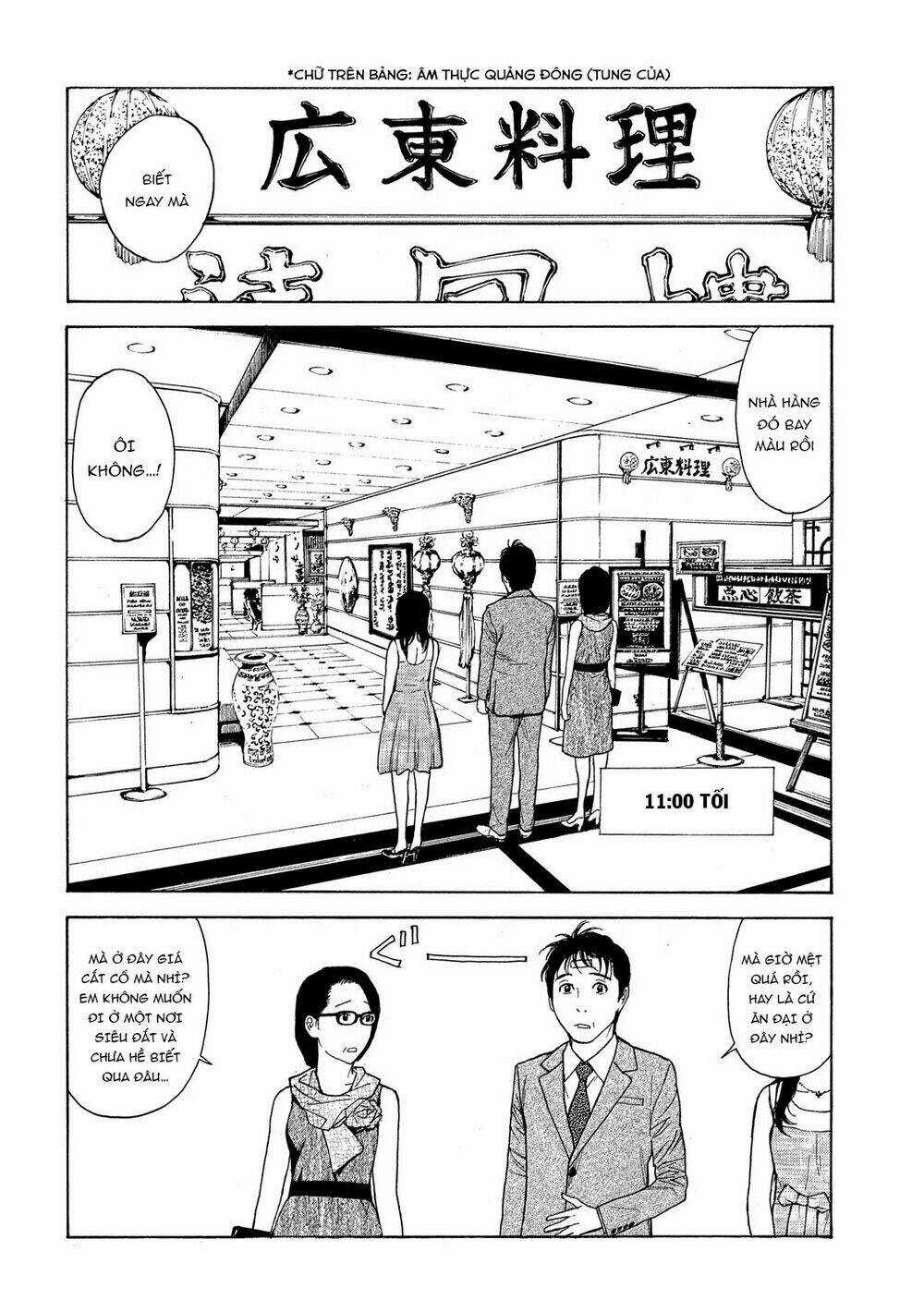 My Home Hero - Chapter 71 - Trang 14