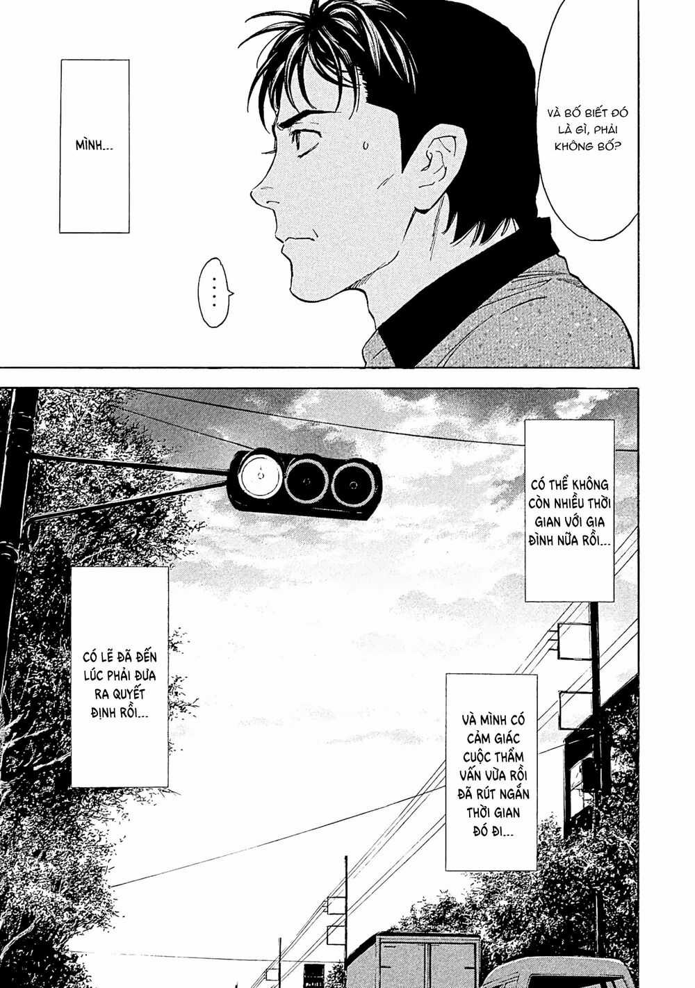 My Home Hero - Chapter 74 - Trang 17