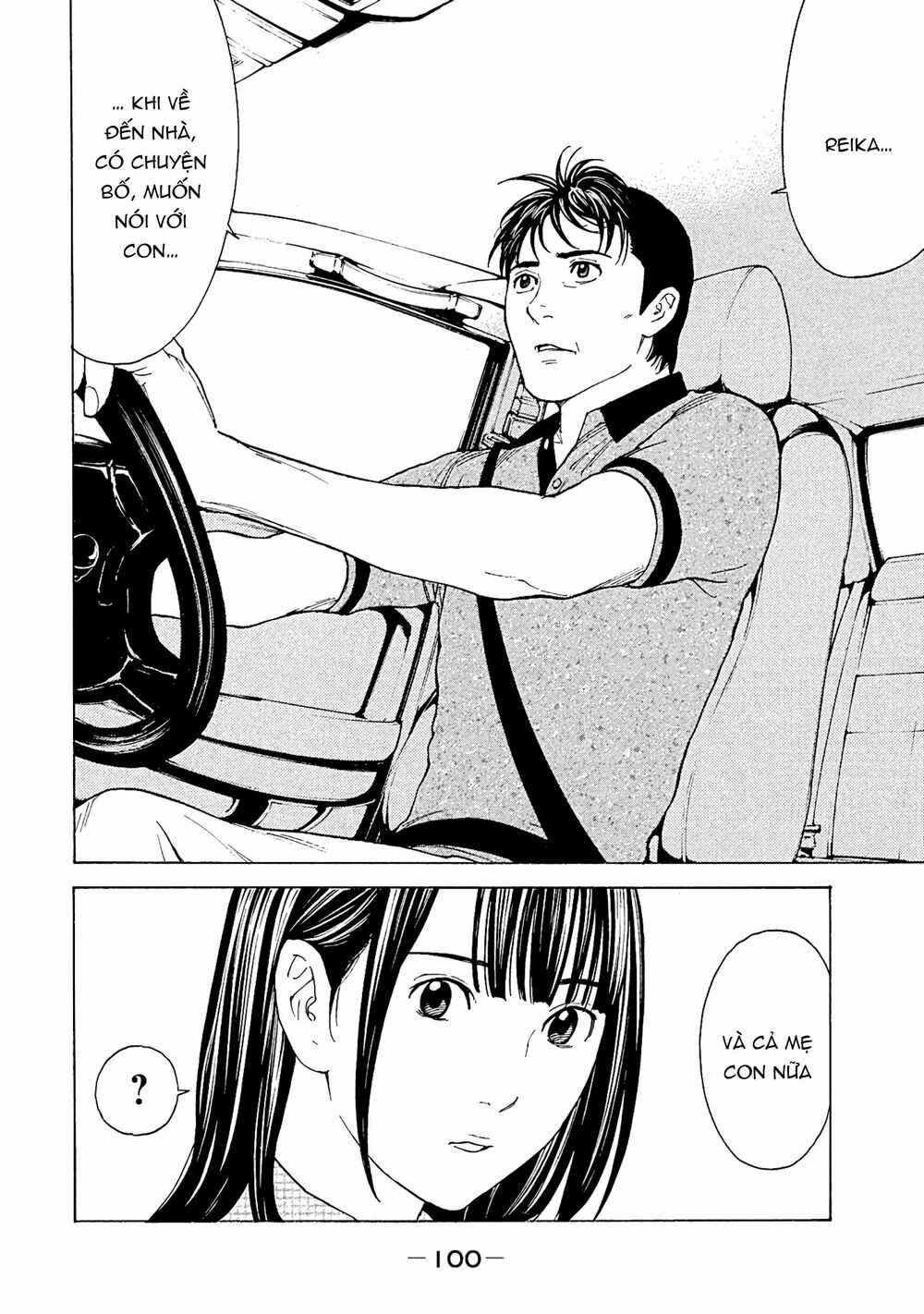 My Home Hero - Chapter 74 - Trang 18