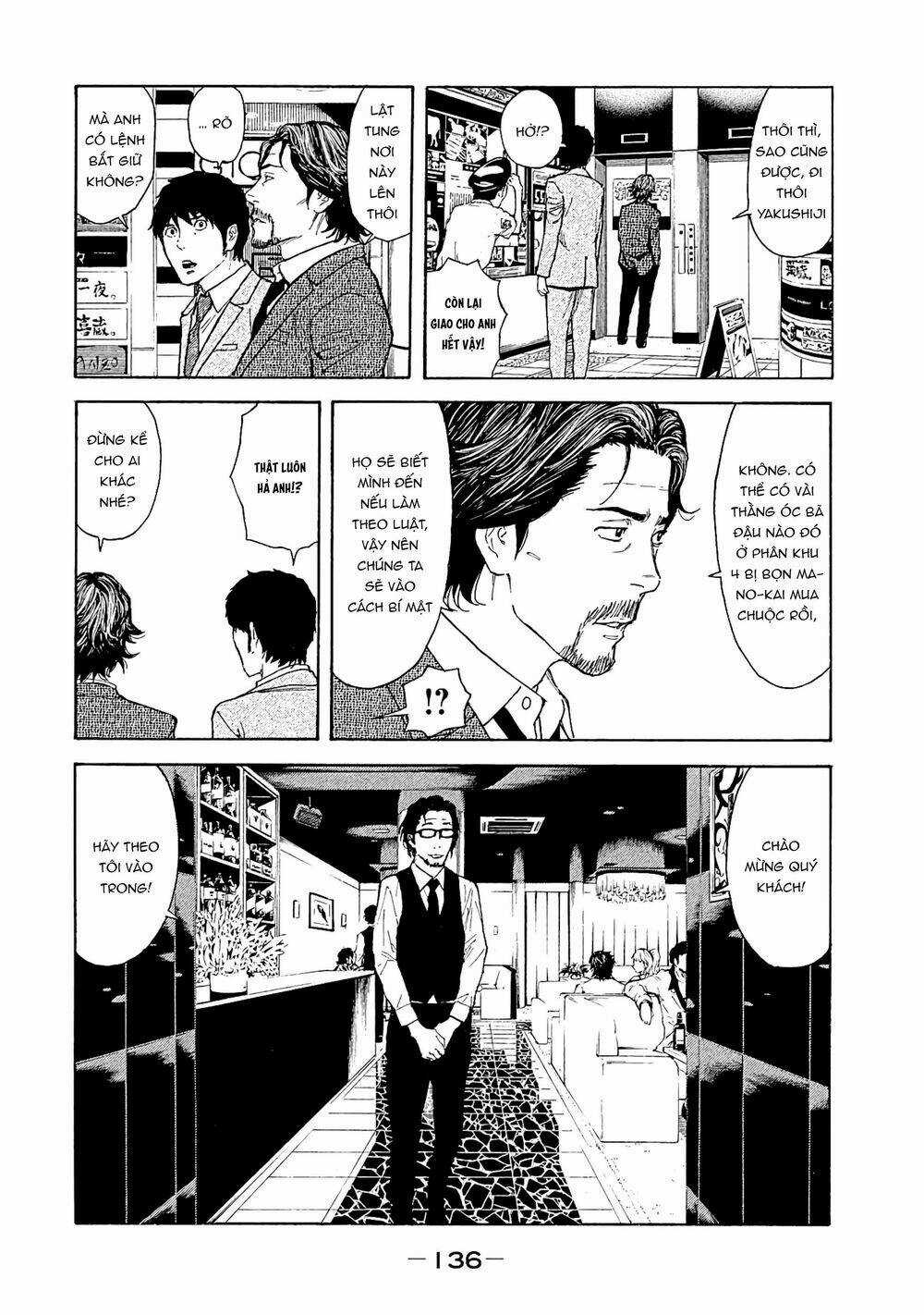 My Home Hero - Chapter 76 - Trang 12