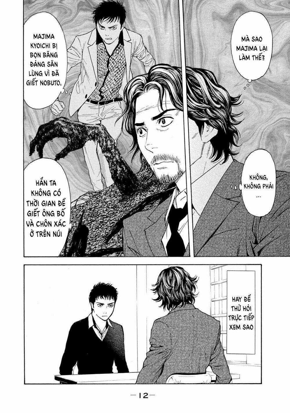 My Home Hero - Chapter 79 - Trang 13