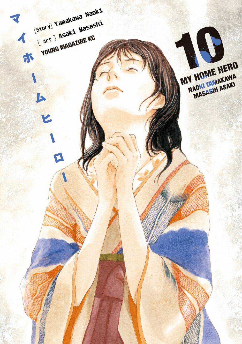 My Home Hero - Chapter 79 - Trang 3
