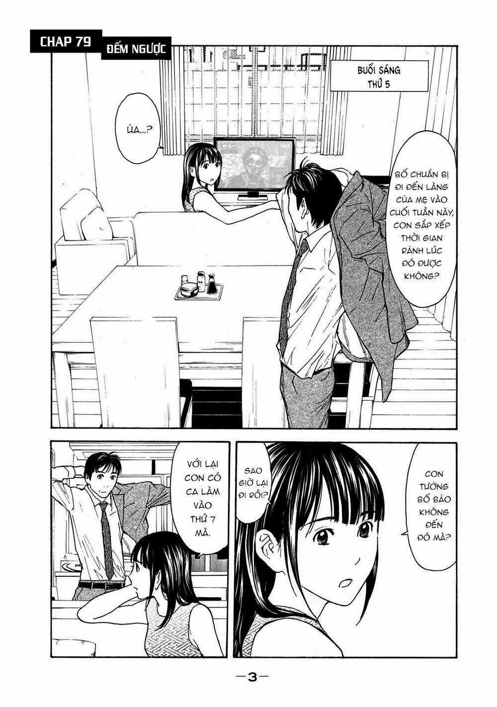 My Home Hero - Chapter 79 - Trang 4