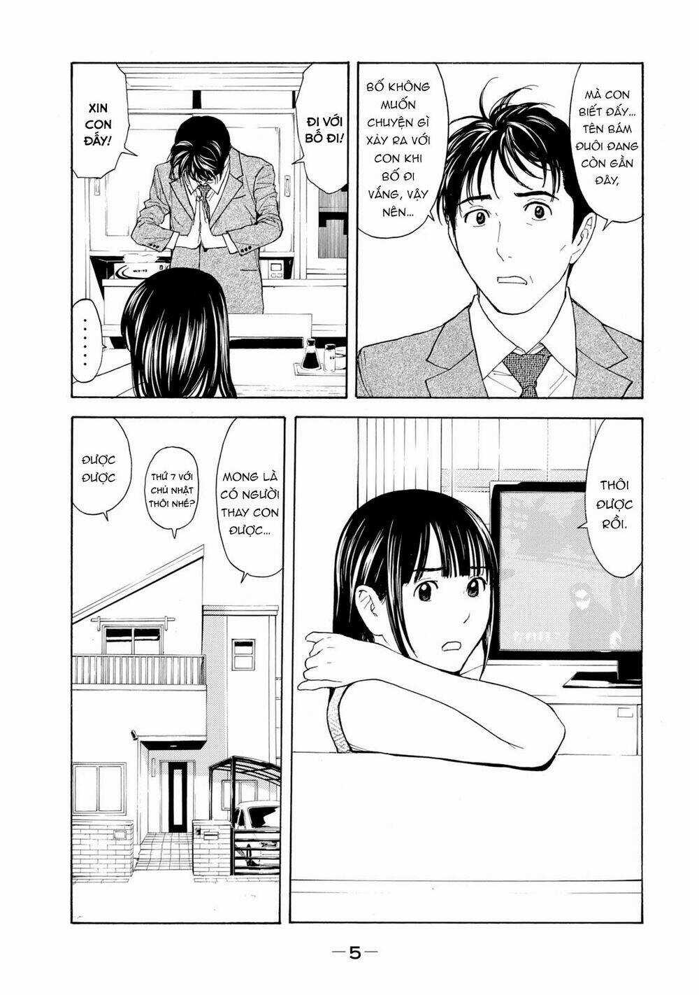 My Home Hero - Chapter 79 - Trang 6