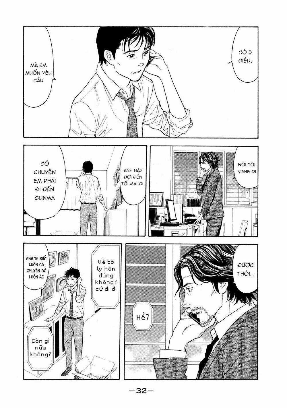 My Home Hero - Chapter 80 - Trang 12