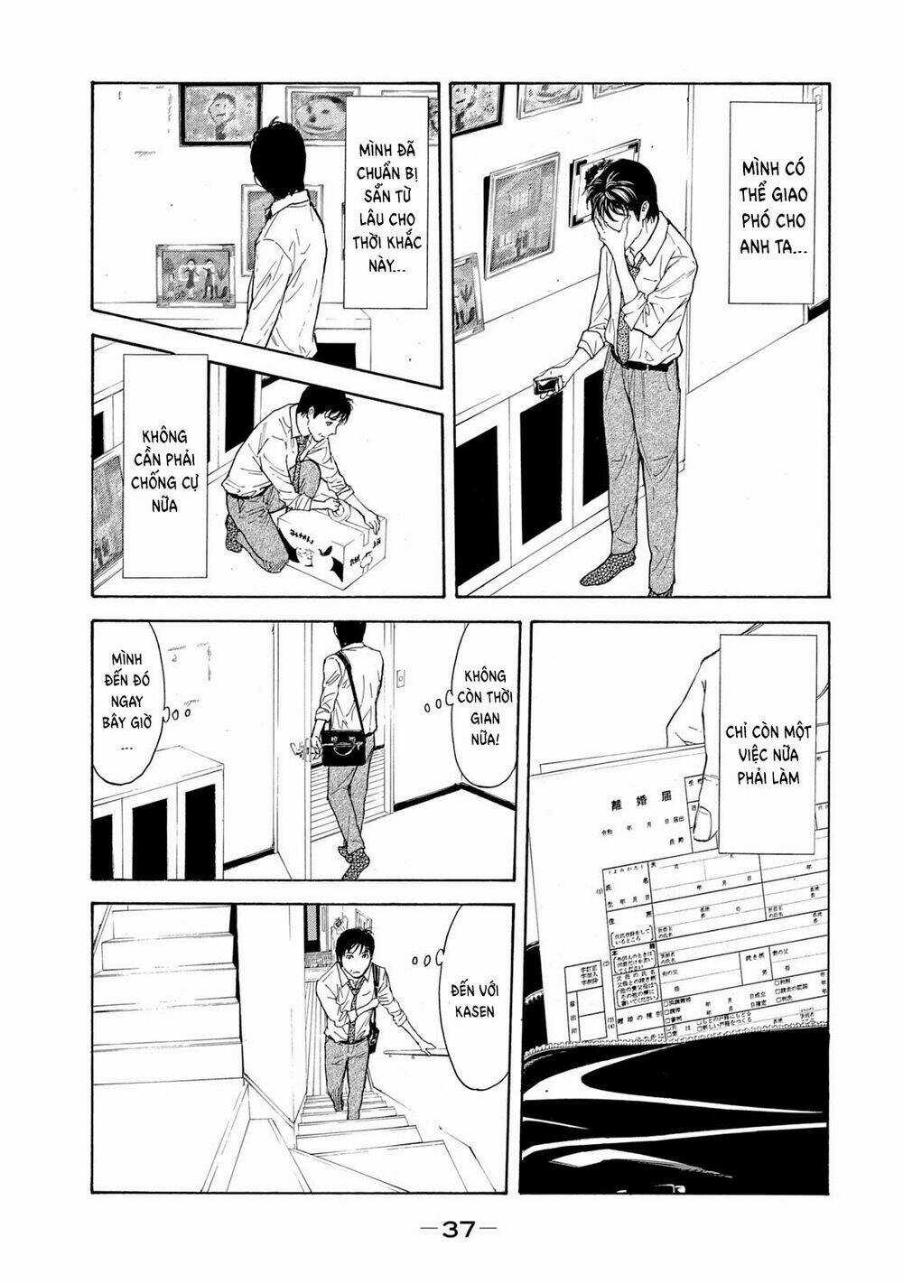 My Home Hero - Chapter 80 - Trang 17