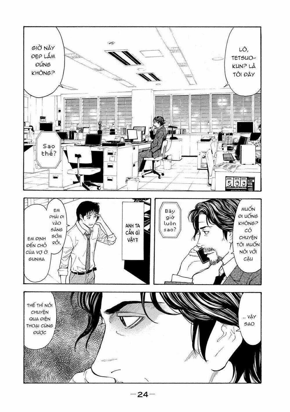 My Home Hero - Chapter 80 - Trang 4