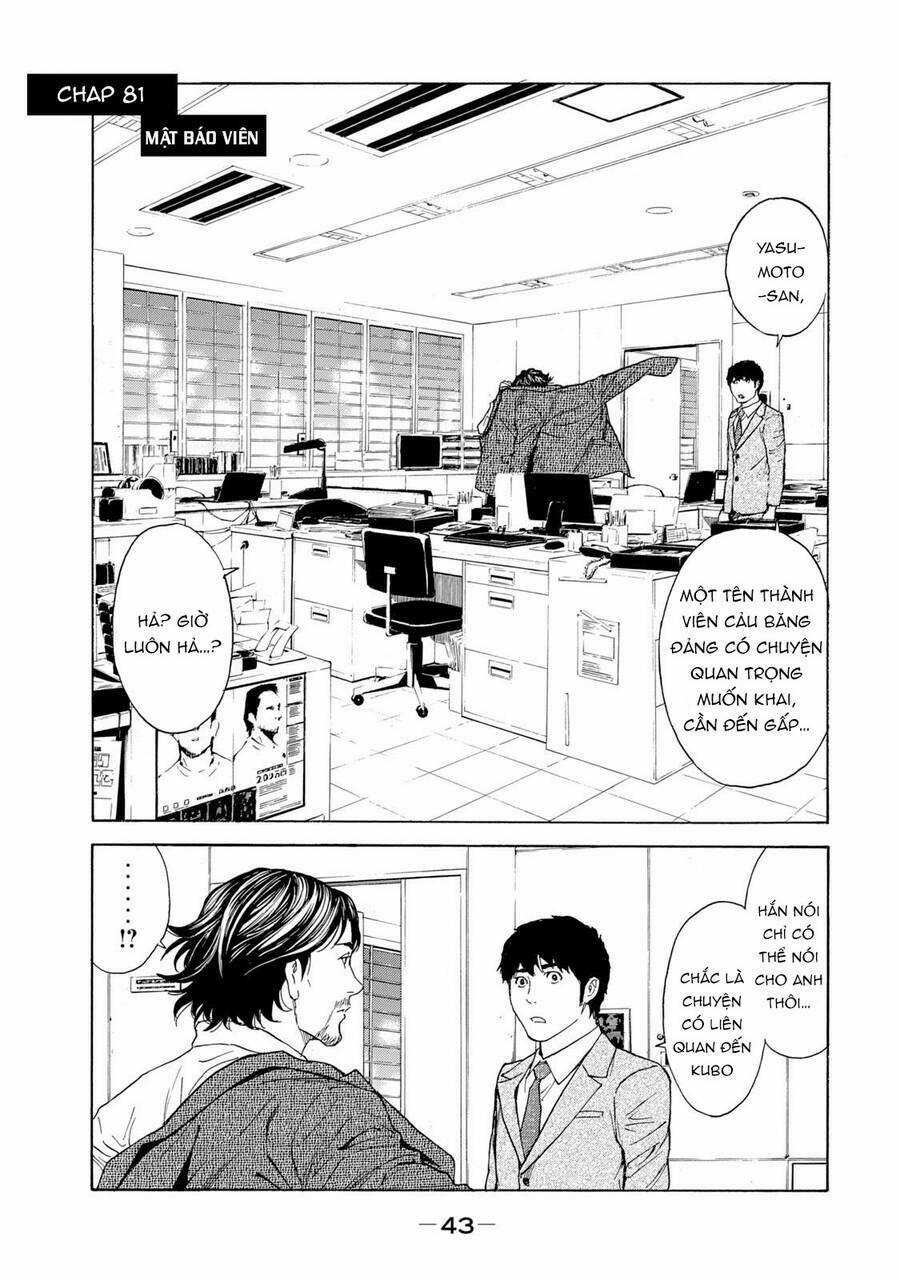 My Home Hero - Chapter 81 - Trang 3