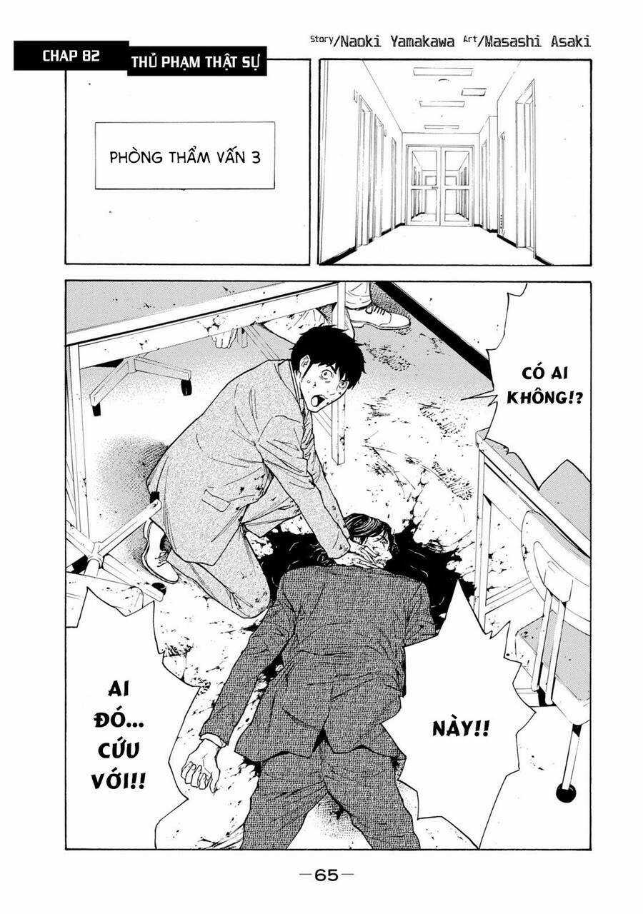 My Home Hero - Chapter 82 - Trang 3