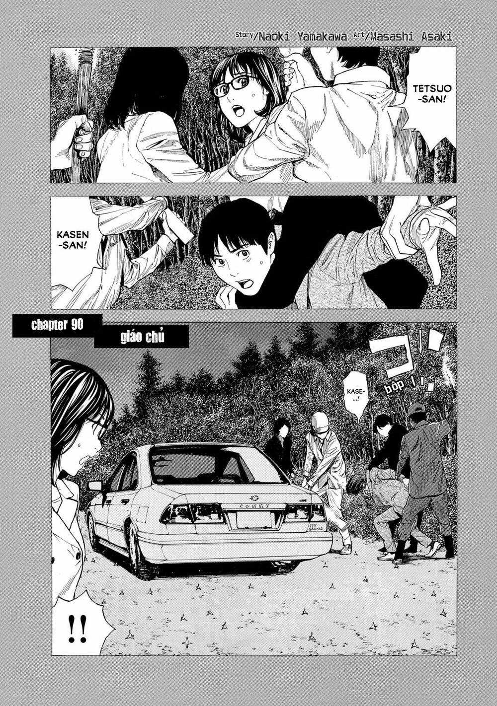 My Home Hero - Chapter 90 - Trang 3