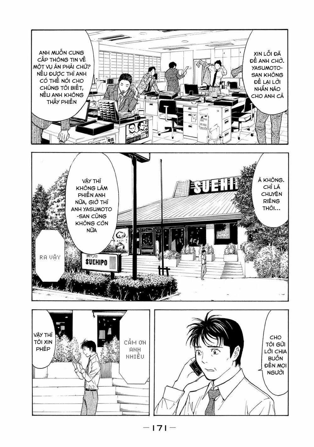 My Home Hero - Chapter 96 - Trang 4
