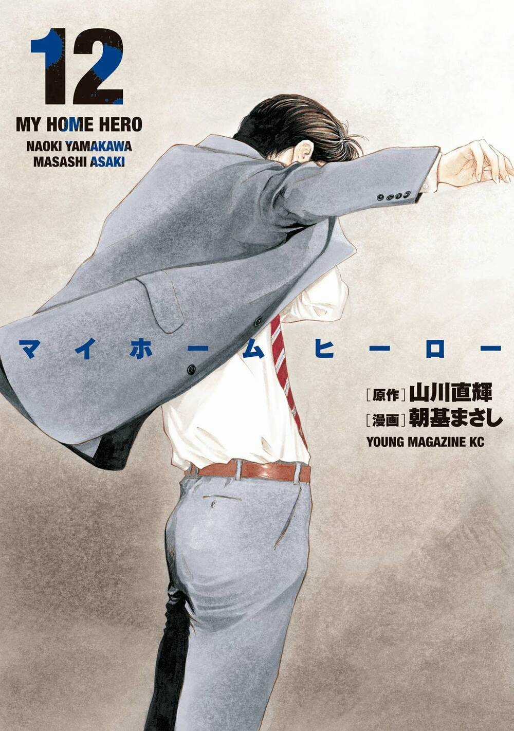 My Home Hero - Chapter 97 - Trang 2