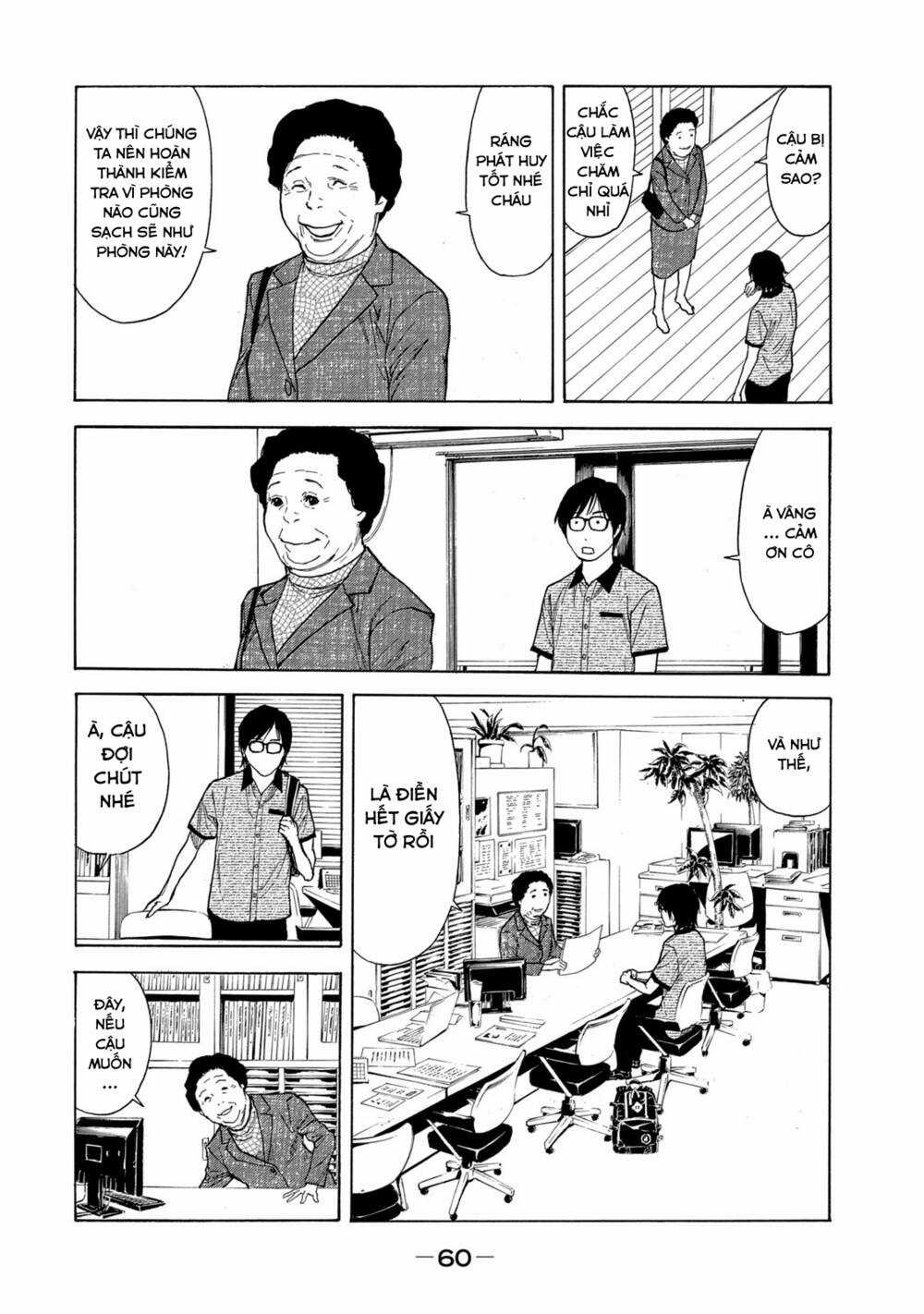 My Home Hero - Chapter 99 - Trang 17