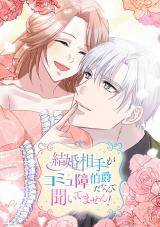 Đọc truyện My Husband Is An Antisocial Count