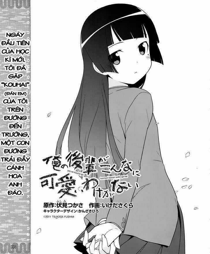 My Junior Cant Be This Cute - Chapter 1 - Trang 3