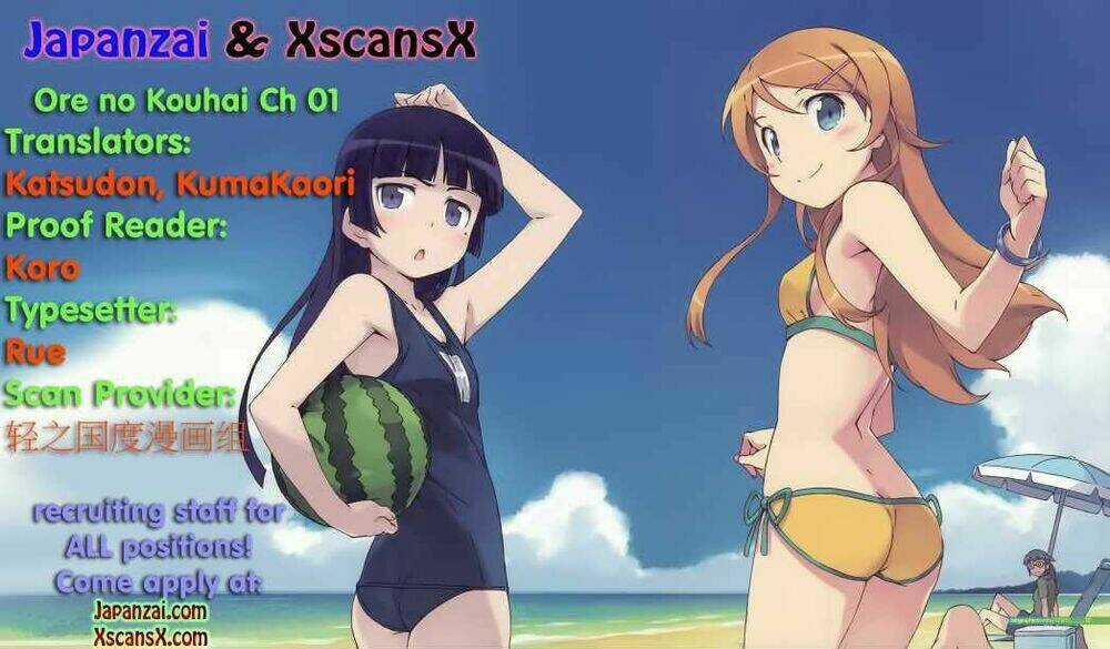 My Junior Cant Be This Cute - Chapter 1 - Trang 23