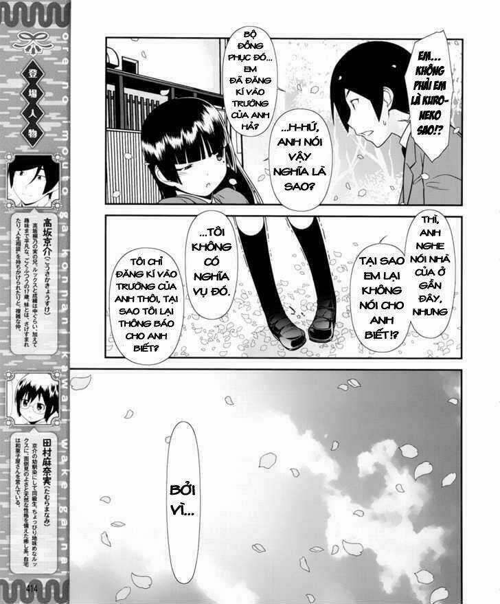 My Junior Cant Be This Cute - Chapter 1 - Trang 5