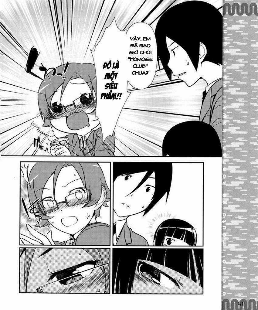 My Junior Cant Be This Cute - Chapter 10 - Trang 17