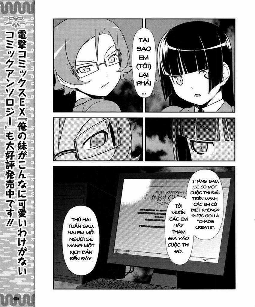 My Junior Cant Be This Cute - Chapter 11 - Trang 10