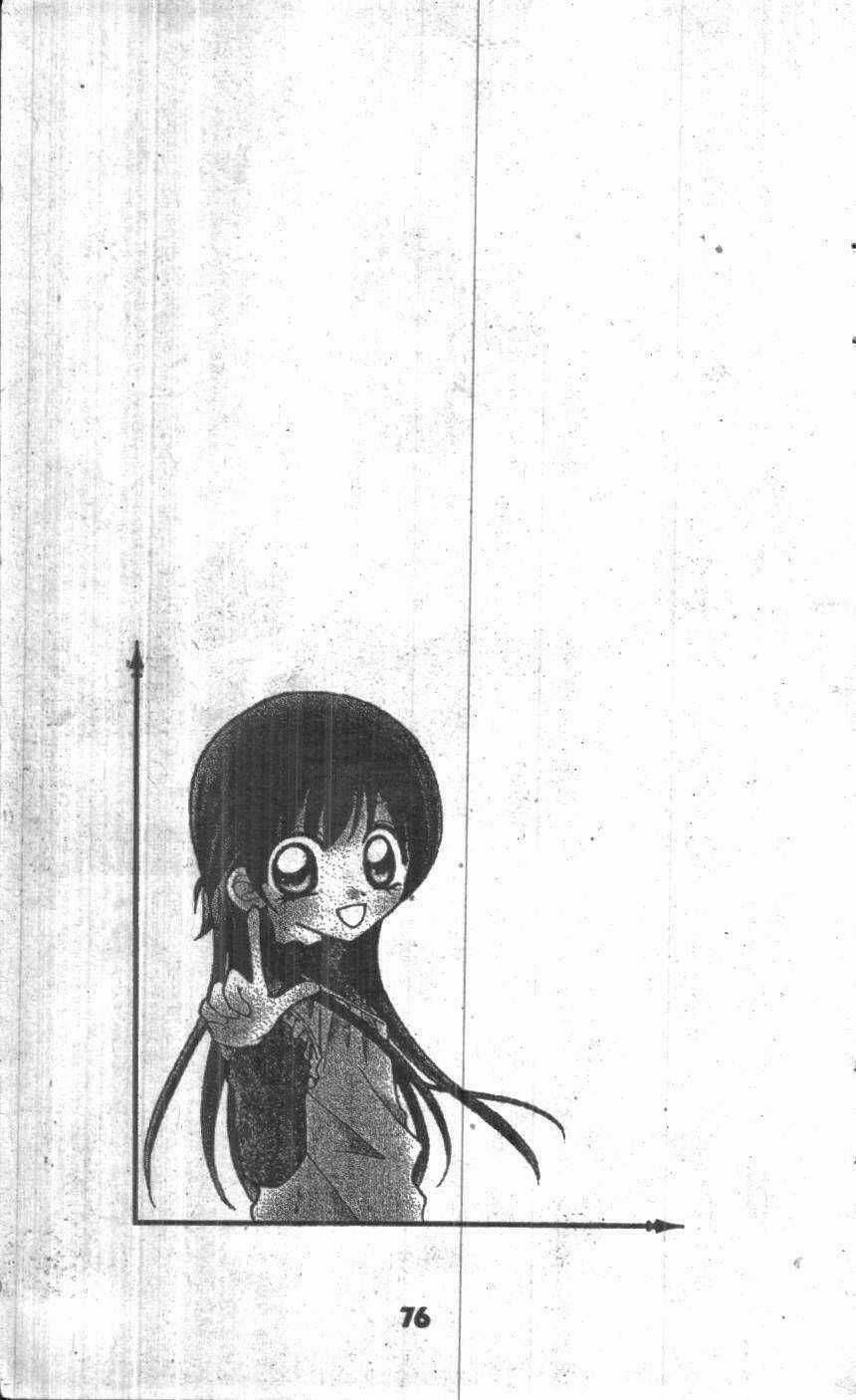 My Lovely Class Leader - Chapter 3 - Trang 13