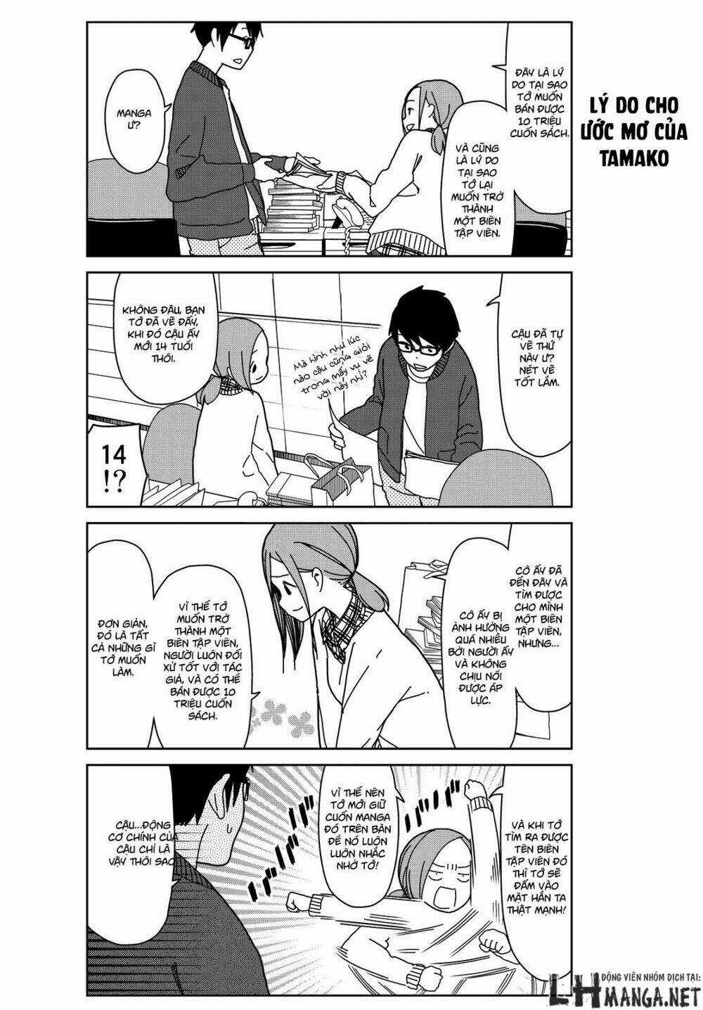 My Papa Is Demon Remake - Chapter 4 - Trang 12