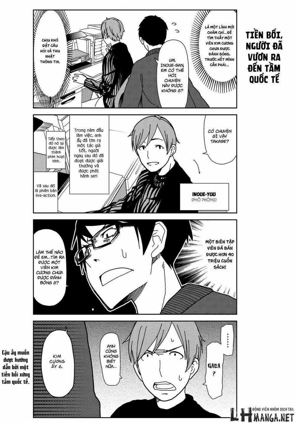 My Papa Is Demon Remake - Chapter 4 - Trang 7