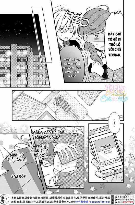 My Pink Is Overflowing - Chapter 2 - Trang 12