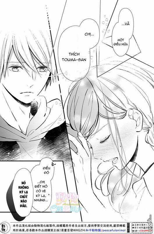 My Pink Is Overflowing - Chapter 2 - Trang 10