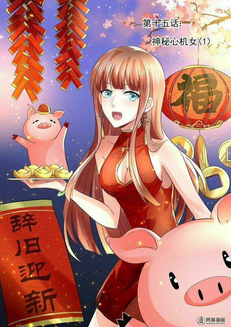 My Rival Is Behind You - Chapter 15 - Trang 2