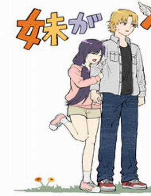 Đọc truyện My Split Little Sister