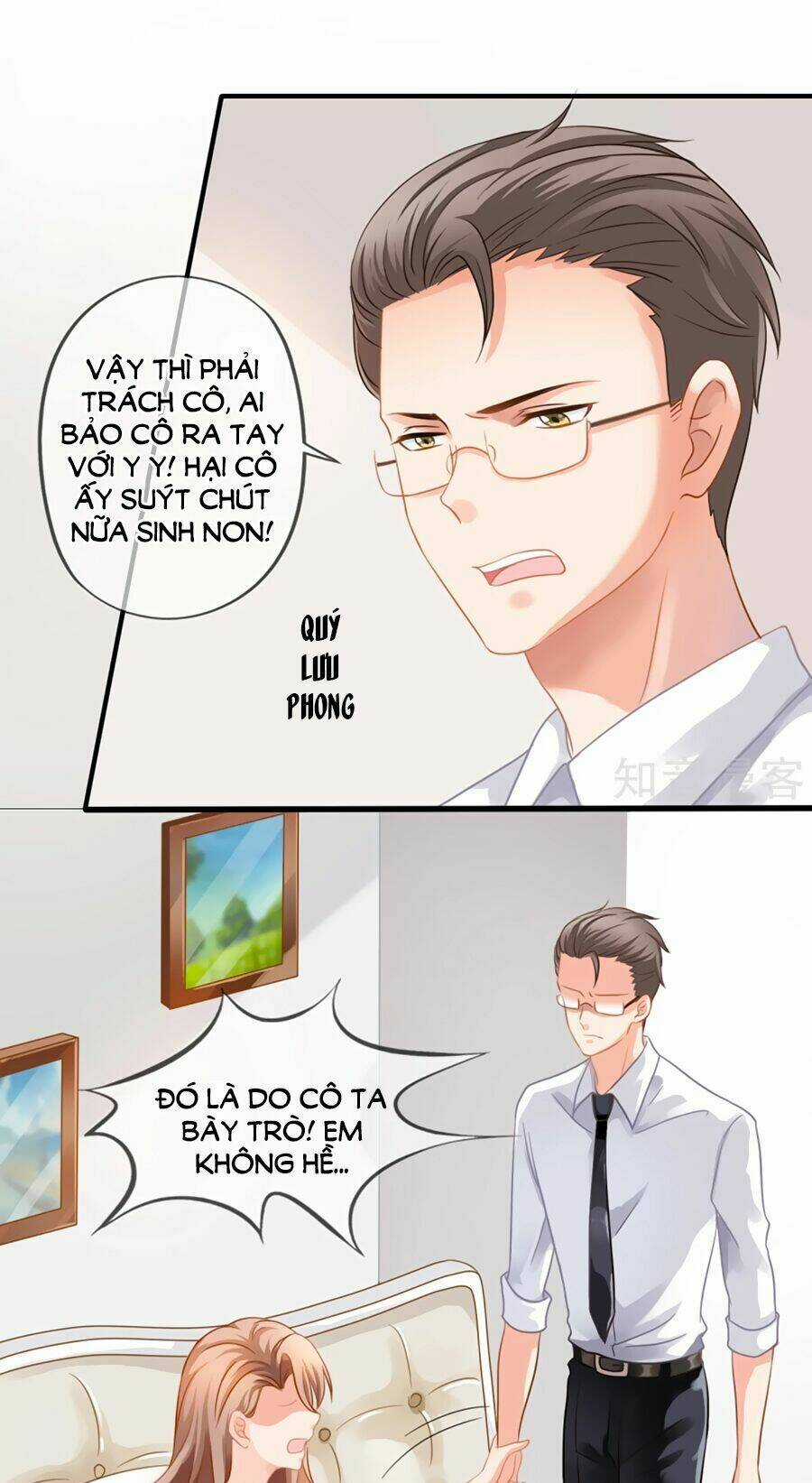 Mỹ Vị Giai Thê - Chapter 1 - Trang 4