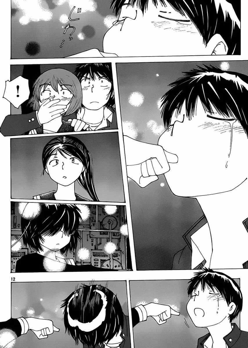 Mysterious Girlfriend X - Chapter 68 - Trang 14