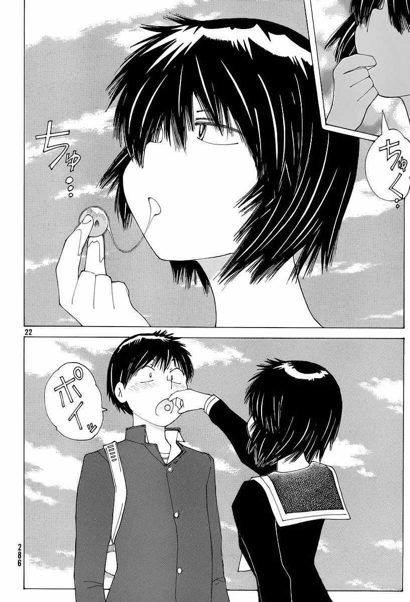 Mysterious Girlfriend X - Chapter 72 - Trang 24