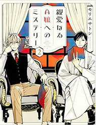 Đọc truyện Mystery For My Dear A