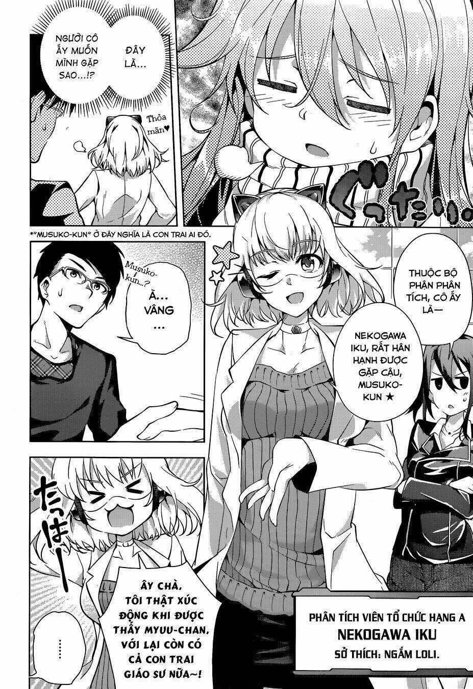 Myuu & I - Chapter 2 - Trang 15