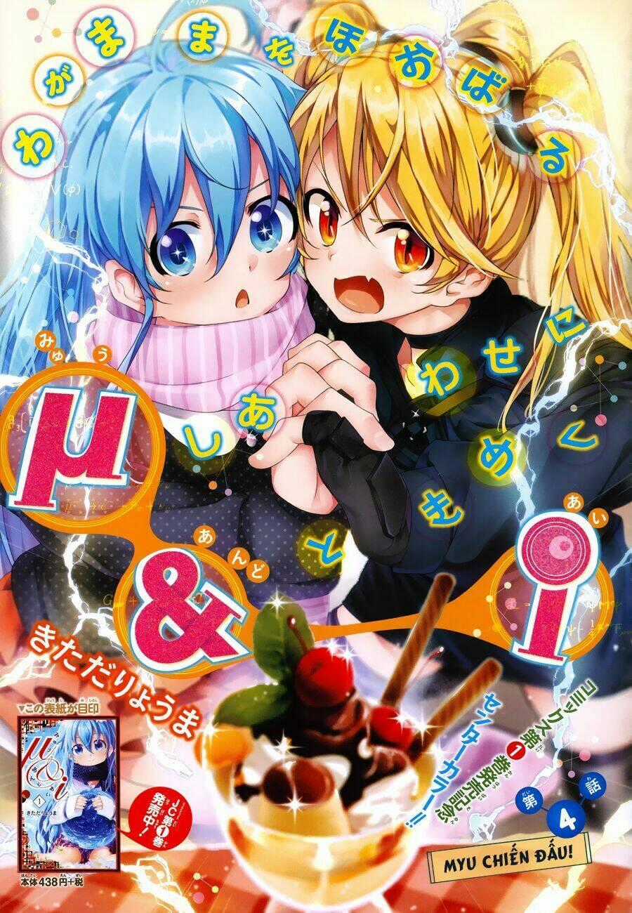 Myuu & I - Chapter 4 - Trang 2