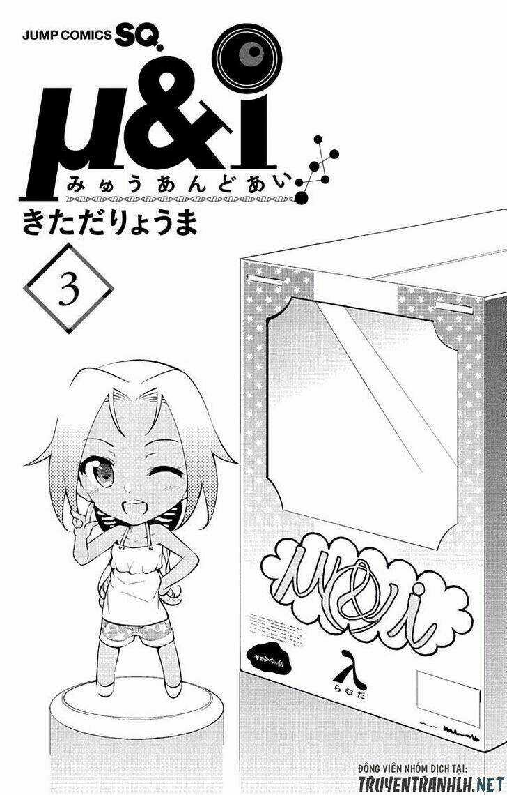 Myuu & I - Chapter 8 - Trang 6