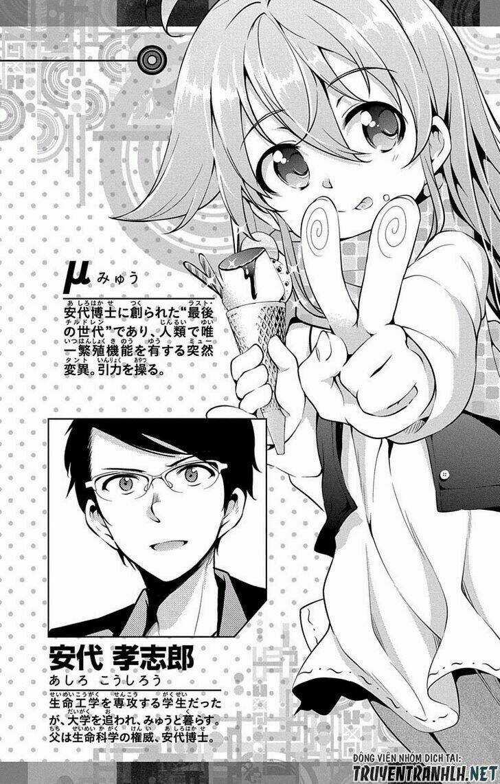 Myuu & I - Chapter 8 - Trang 7