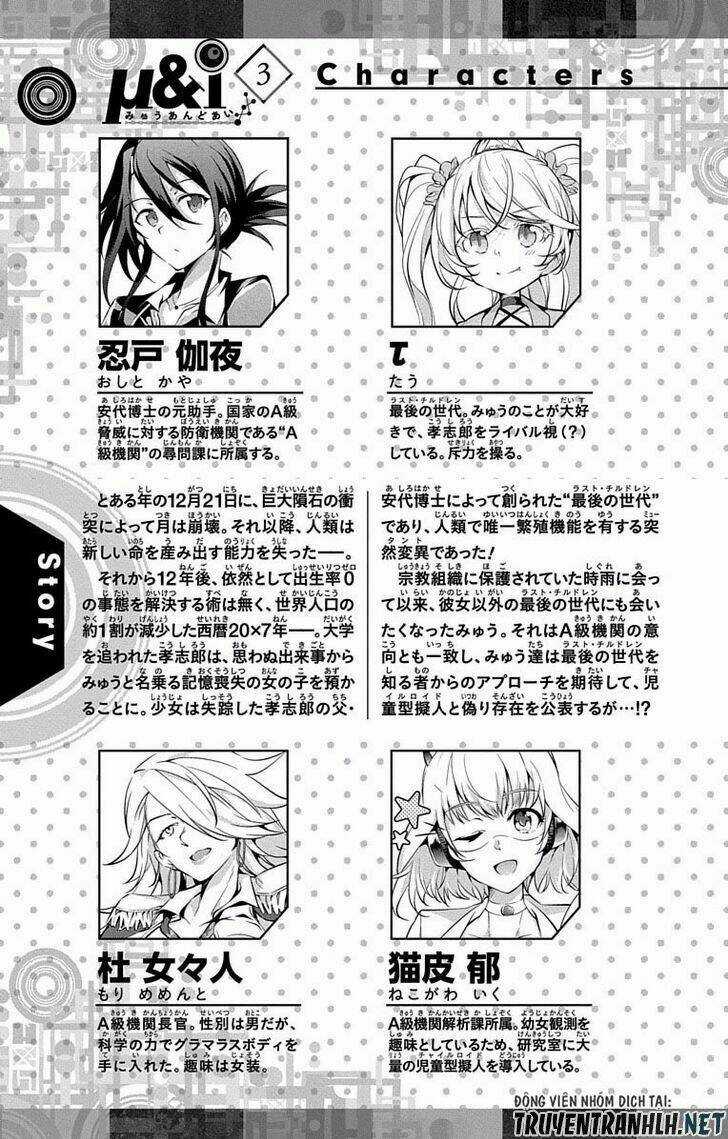 Myuu & I - Chapter 8 - Trang 8