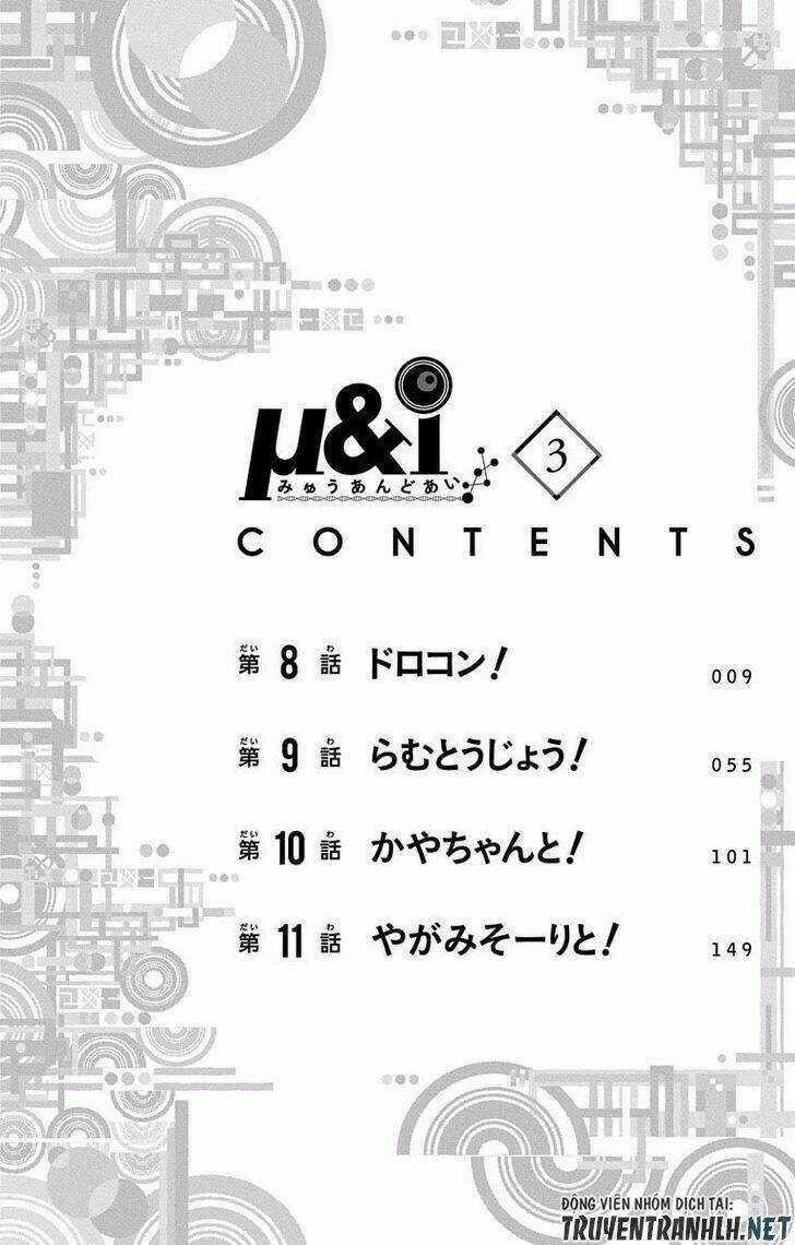 Myuu & I - Chapter 8 - Trang 9