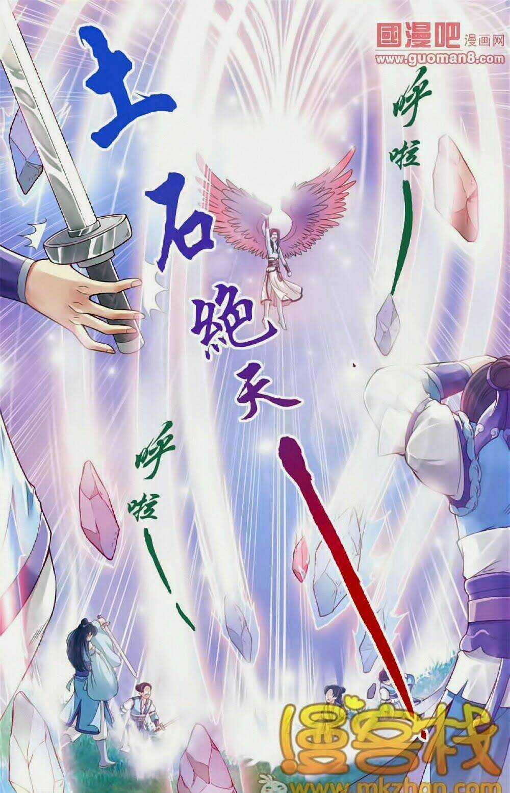 Na Tra - Chapter 23 - Trang 17