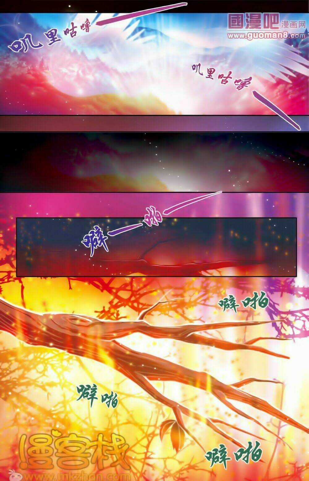 Na Tra - Chapter 24 - Trang 14