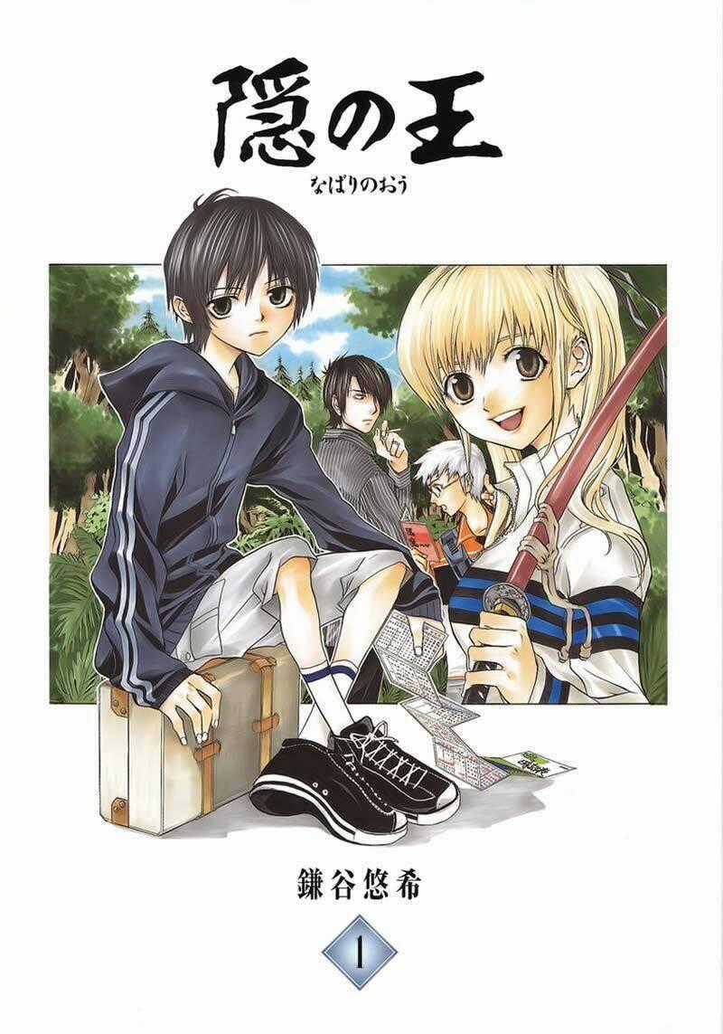 Nabari no Ou - Chapter 1 - Trang 2