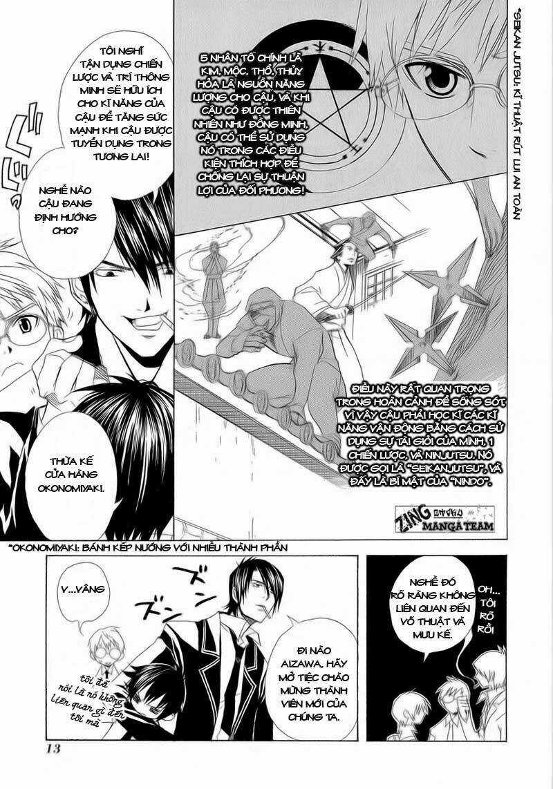 Nabari no Ou - Chapter 1 - Trang 14