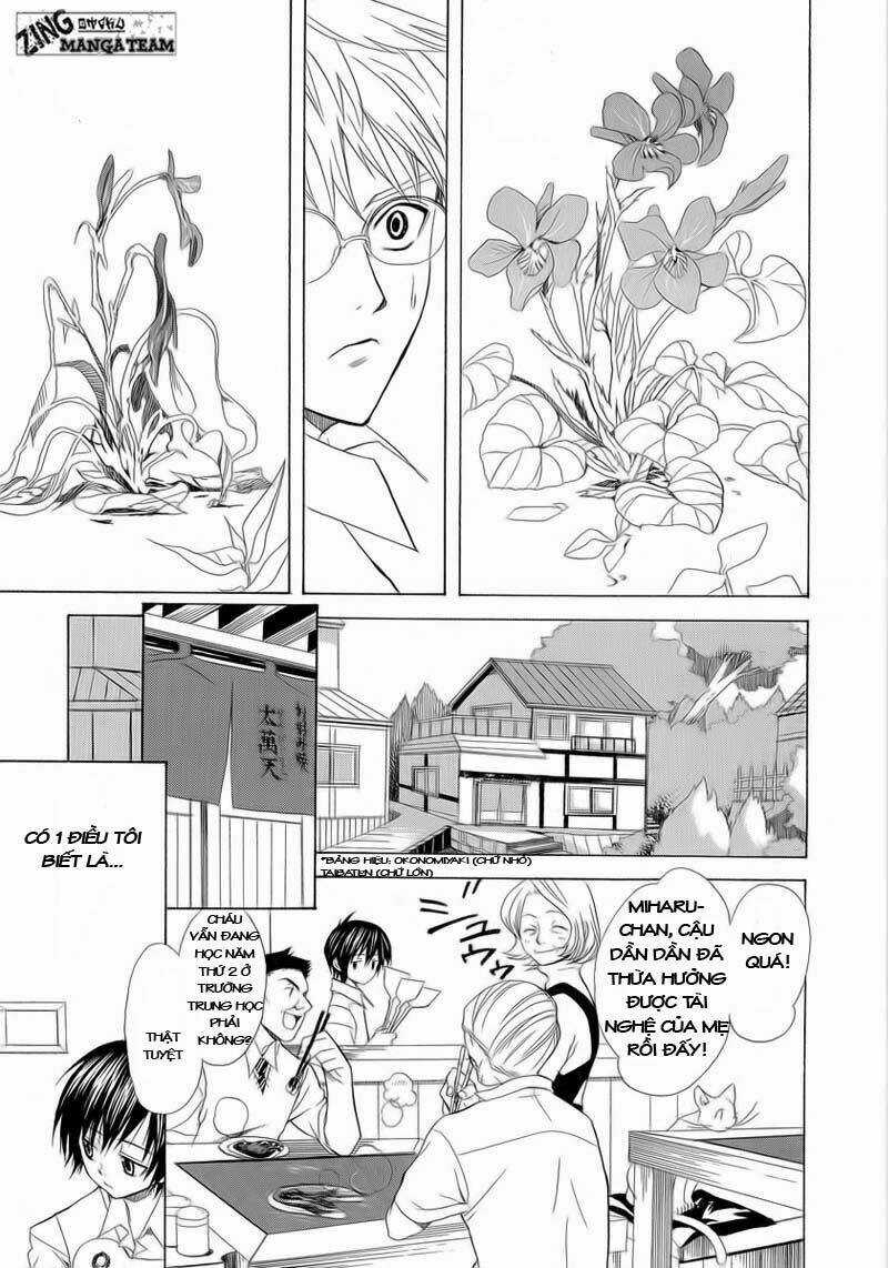 Nabari no Ou - Chapter 1 - Trang 18
